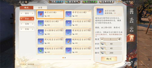 天龙八部2飞龙战天最新版