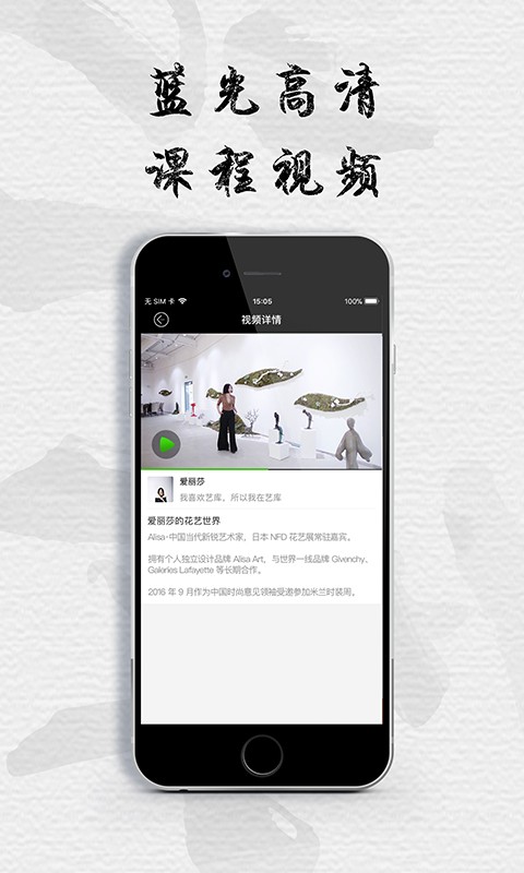 艺库