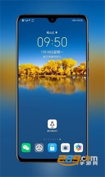 展开通知栏app下载官方最新版v1.1