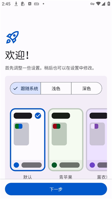 mihon插件仓库