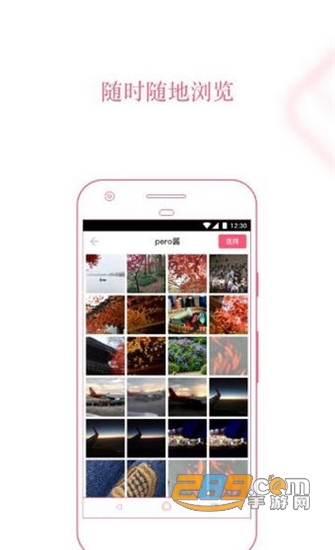 Pero账号v1.4.3