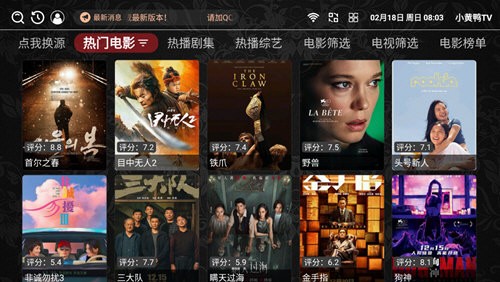小黄鸭TV