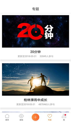 心声社区