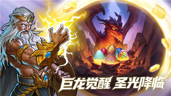 宝石战争（TapTap测试版）