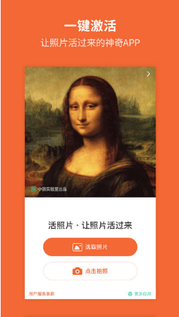 talkingphotos下载