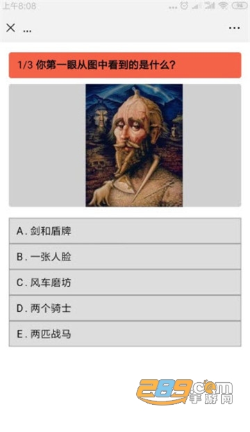 测测你的前世档案appv1.0.23