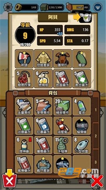 The Radio Towers(电波塔最新版)v1.0.0安卓版