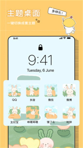 小精灵美化