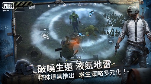 pubg低配版