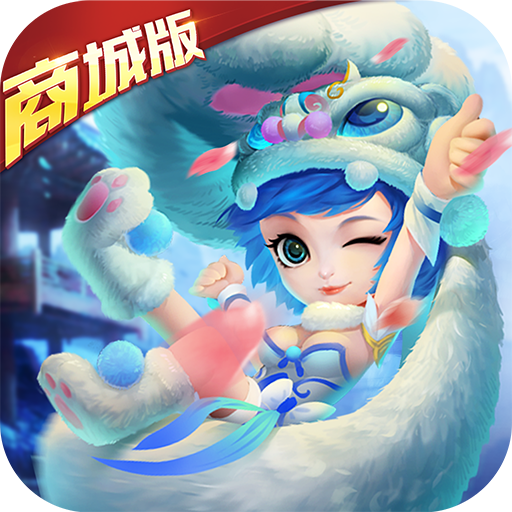 少年群英传商城版v1.0.0