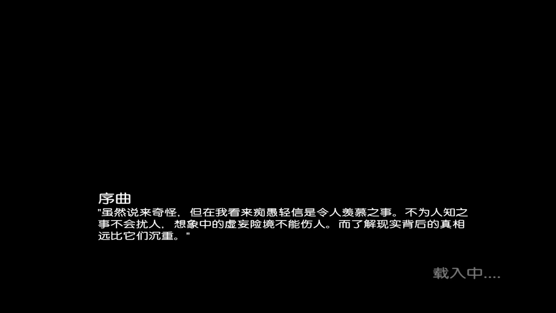 克苏鲁的呼唤：地球黑暗角落v1.0