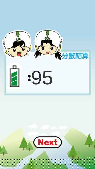 拯救地球大作战