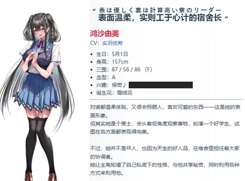 甜蜜女友3直装版
