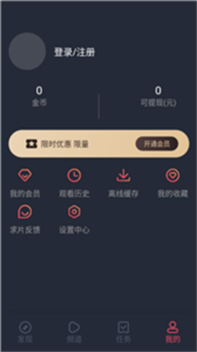 番茄动漫免费版