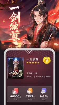纵横中文网