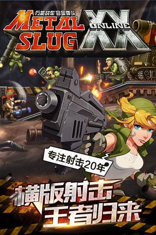 合金弹头OL辅助