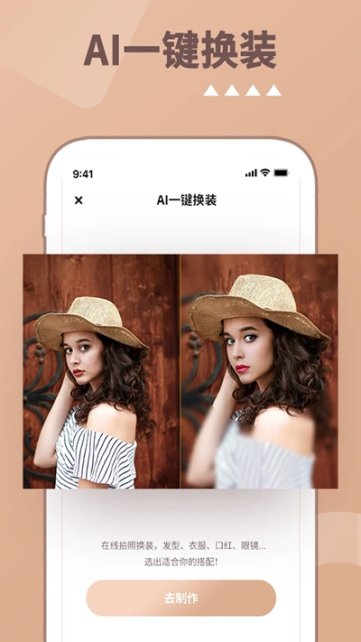 照片时光机app官方版