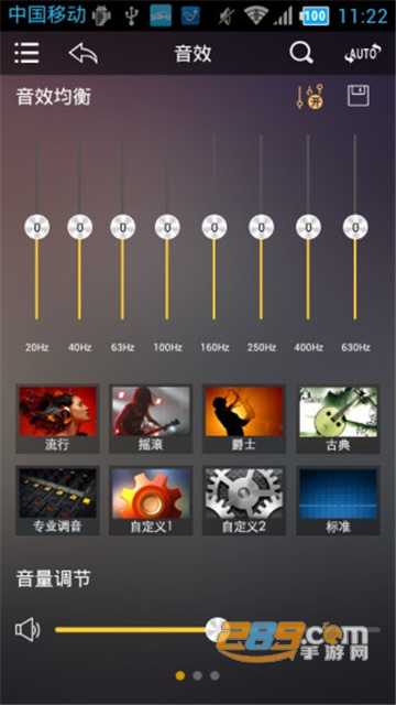 歌航音乐界面展示