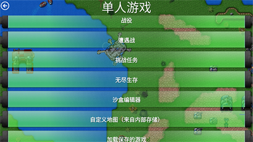 铁锈战争生化狂潮mod