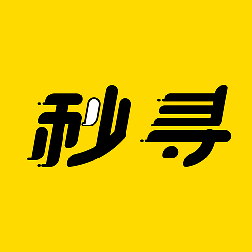 秒寻appv1.6.7