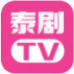 人人泰剧TV手机版v3.0.2最新安卓版
