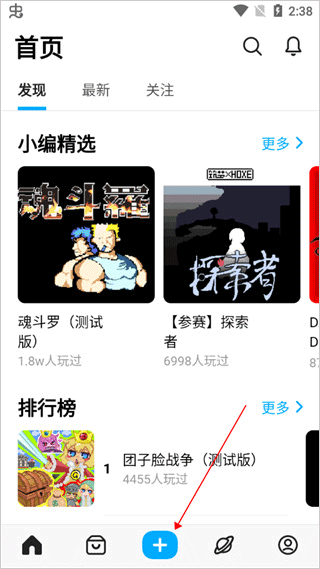 创游世界蛋仔派对