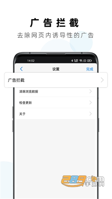 Safa浏览器下载2022安卓版v1.0.12最新版