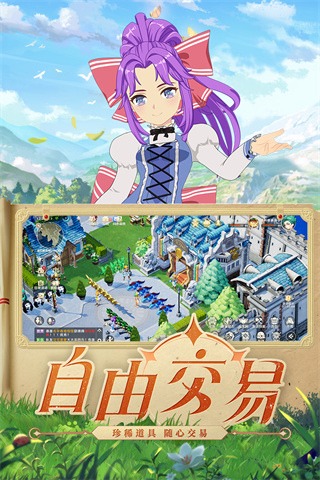 魔力宝贝旅人手游官网版