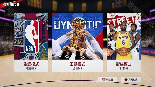 nba巅峰对决官服新手攻略3