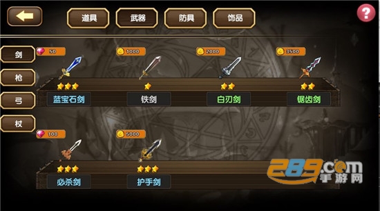 空之纹章内购版14.0.0