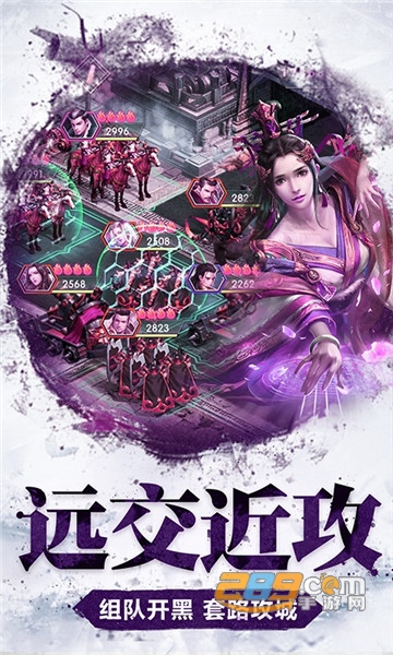 烽火天下无限版v2.2.0最新版