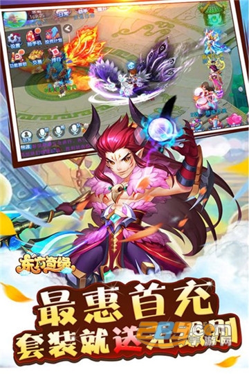 东方奇缘九游福利版v1.0.0最新版