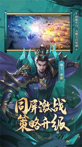少年三国志零无限资源版