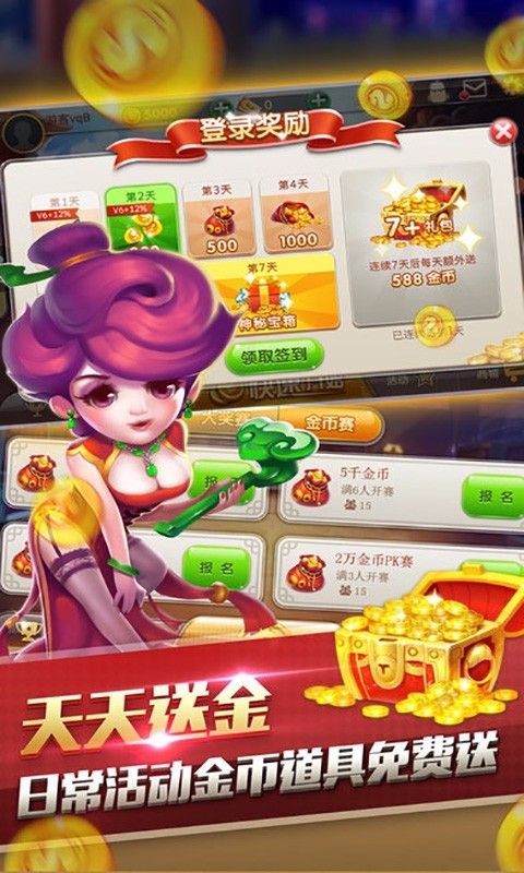 蔚蓝棋牌老版本