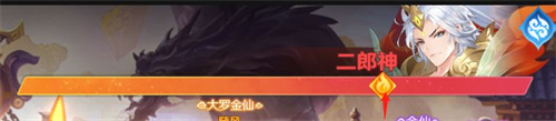 自在西游