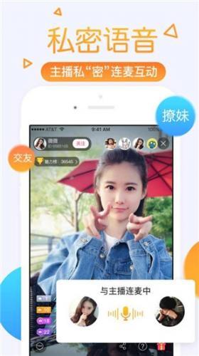 小狐狸直播