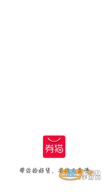 小券猫appv7.3.0安卓版