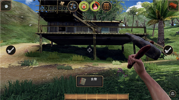 辐射岛生存手游游戏攻略2