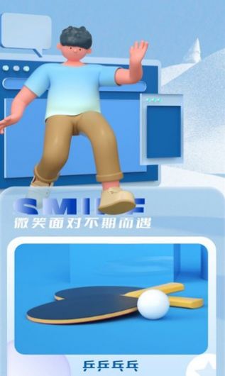 睡眠助眠助手app