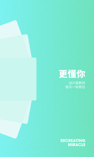 豆瓣FM官方版