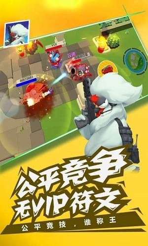 萌鸡敢死队九游版