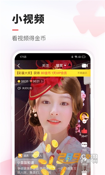 vv音乐app安卓最新版v7.24.0.10最新版