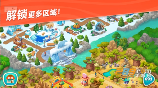 Wildscapes(妙趣动物园游戏无限钻石金币破解版)v1.3