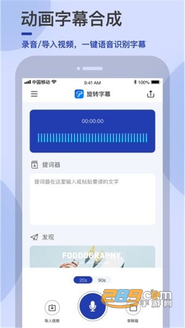 易字幕v2.7.0