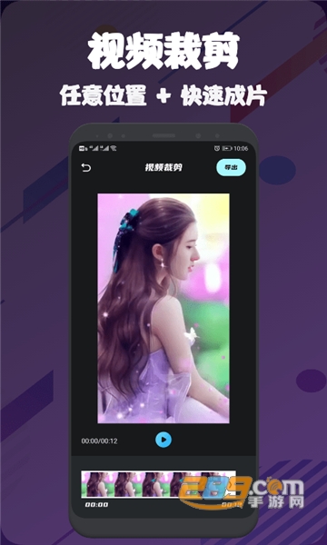 视频压缩大师v1.2