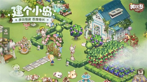 奥比岛手游雷霆版
