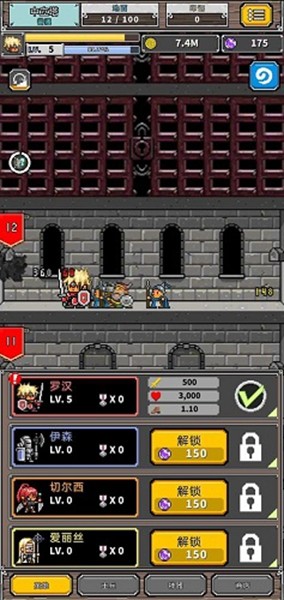 碰撞军团无限宝石版