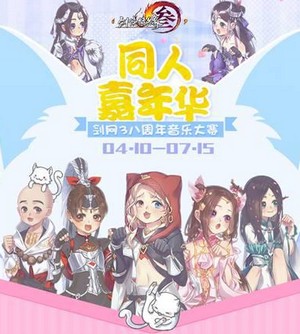 5sing