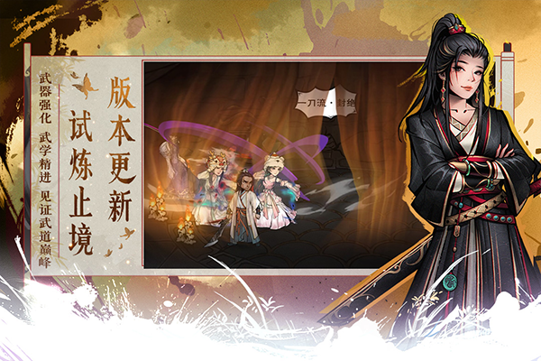 烟雨江湖wiki