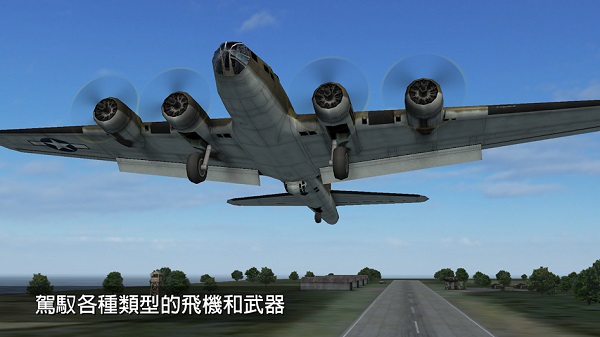 钢铁之翼无限金币版(Wings of Steel)